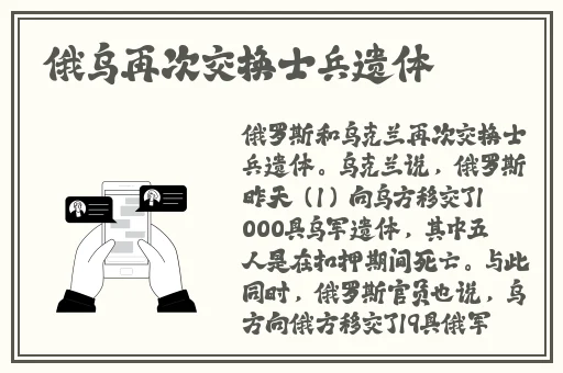 91吃瓜爆料黑料网曝门