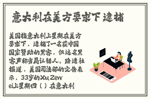 班长让我吃她胸