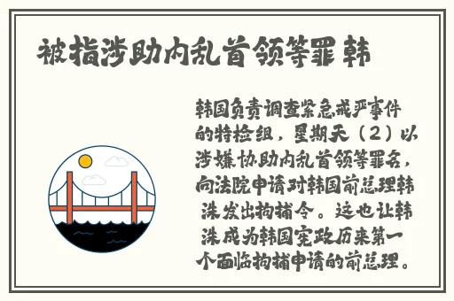 昆巴塞进小洞